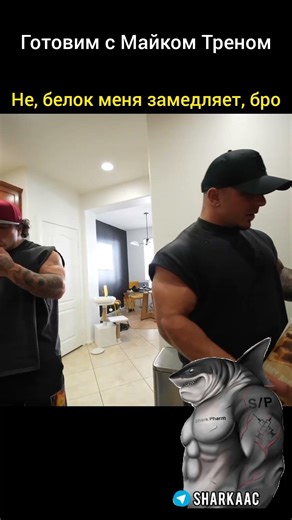 полное видео на канале, подписывайся #трентвинс