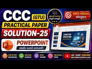 CCC (GTU) Practical Paper Solution-25 (Powerpoint)