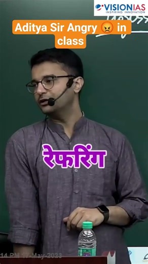 Aditya sir angry 😡 in class | vision ias #physicswallah #drishtiias #upscexam #visionias