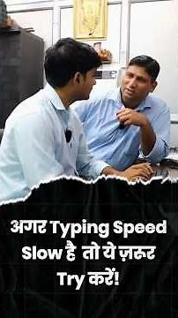How To Do Fast Typing With Gameplay #mybigguide #computer #courses