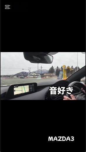 MAZDA3加速音#タイムズカーシェア #mazda3 #mazda好き #初心者ドライバー