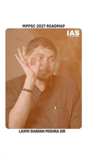 MPPSC 2027 Roadmap 🔥 | Selection पक्का Strategy | Laxmi Saran Mishra | Indian Aspirant Show