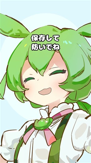9割が知らない！靴擦れを防ぐ3つのワザ👟