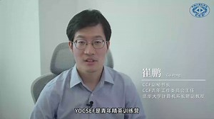 CNCC2024大会开幕式+特邀报告+大会论坛1024_哔哩哔哩_bilibili