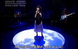 every little thing azure moon [Pop Jam060303]