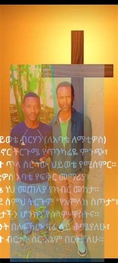 tamirati (@tamirati08)’s videos with original sound - tamirati