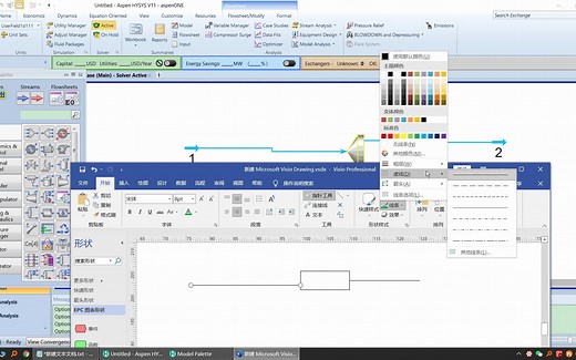 遵循CAPE-OPEN标准，化工流程模拟软件<热力学物性包>开发入门1