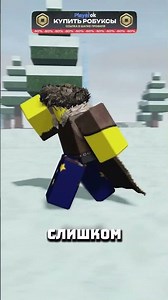 WHO IS THE FUR TRADER 99 NIGHTS IN THE WOODS #roblox #99nightsinthewoods #roblox