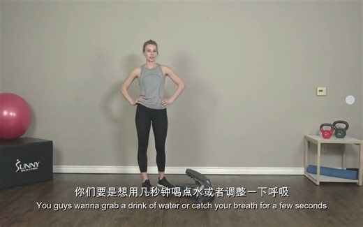 踏步机-进阶教程