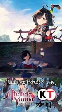 割り切りのいいルトガー #ユミアのアトリエ #atelieryumia #ユミア #yumia #アイラ #ヴィクトル #ルトガー #ニーナ #レイニャ #アトリエ #atelier #錬金術
