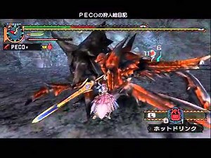 【MHP2G】ショウグンギザミ亜種討伐訓練【太刀】