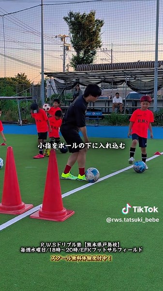 シンプルなシャペウ技術を学ぼう！