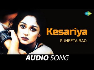 Kesariya Hai Roop | Full Audio | Suneeta Rao | Talaash | Shyaam Anuragi