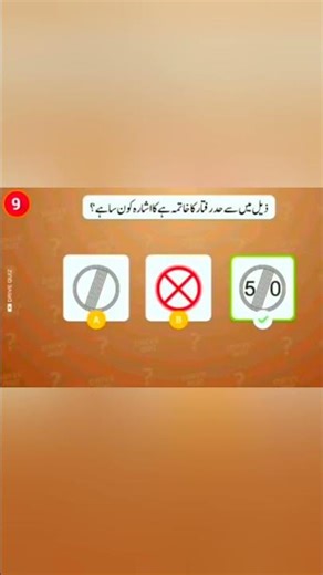 Driving Test Tips - 100% Pass Guide | Speed Limit Elimination
