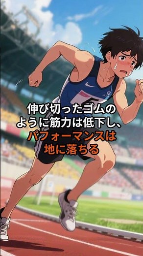 実は間違い？運動前の「念入りなストレッチ（静的ストレッチ）」