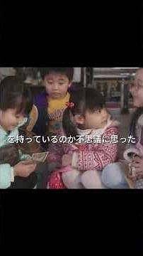 【さよなら、ぼくたちのようちえん】病気で入院した親友の洋武に会いに行くため、康娜をはじめ 5 人の幼稚園児がこっそり電車に乗って遠くの病院へ向かう#芦田愛菜#感動映画