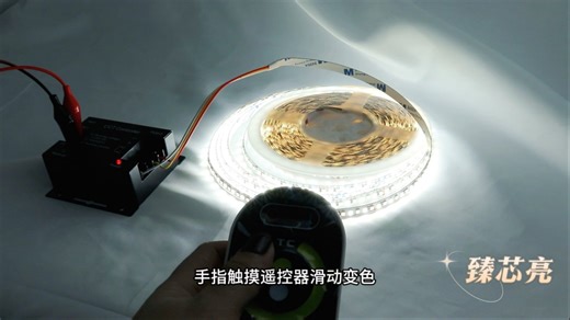 双色灯带安装教程