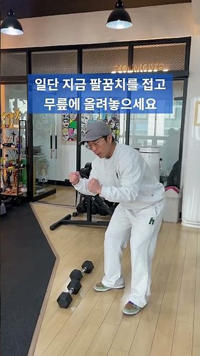 How to Easily Master the Bent-Over Dumbbell Row for Back Training