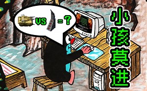 小孩莫进！红警的爸爸：命令与征服！25年游龄大虾才能看懂的游戏，左右互搏自己和自己玩。