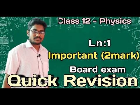 12th Physics || Chapter 1|| Important || 2mark|| Questions || Revision || Tamil ||@m
