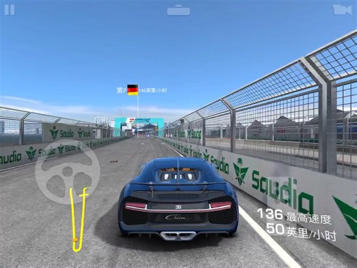 RR3：布加迪 CHIRON 电动方程式纽约赛道（第三视角）速度纪录玩法