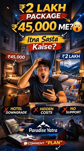 💰 Cheap Travel Packages Exposed | Why ₹2 Lakh Package ₹45,000 Me? ✈️
