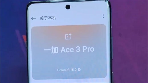 有0916t，超薄指纹，百瓦快充16 512