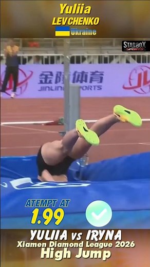 Yuliia Levchenko vs Iryna Gerashchenko - High Jump Final #highjump #shorts #sports