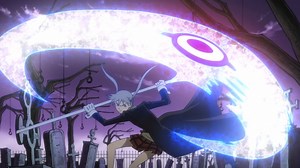 ソウルイーター　第4話　｢魔女狩り発動!～ドキドキ墓場の補習授業?～｣