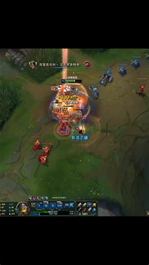 Mastering League of Legends Strategies