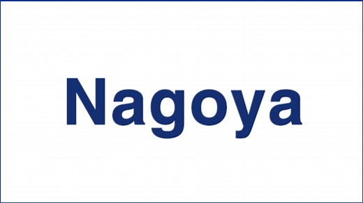 NEPCON NAGOYA - November 25-27, 2026