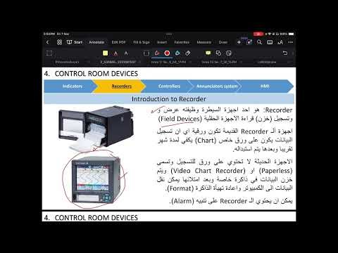 Instruments course #07: indicators,recorders,controllers,HMI