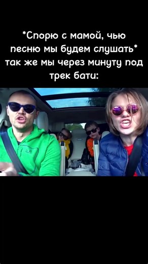 Mister Max: Memes and Fun on TikTok