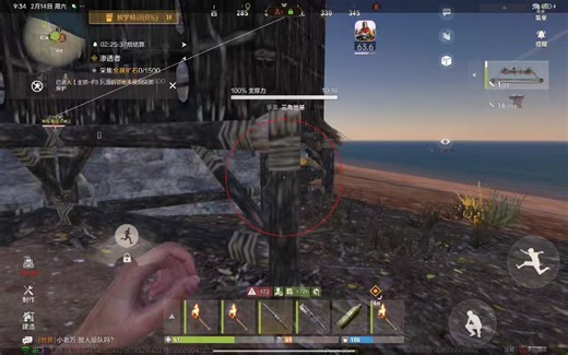 失控进化完整性 crc hash 半杀阻断下发 追踪=连打？