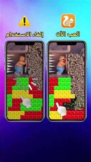 تصفح بسرعة، واستمتع بحرية الإنترنت!