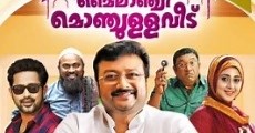 Mylanchi Monchulla Veedu (2014)  - Ver Película Completa en Español - FULLTV