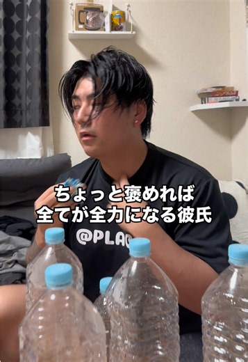 一応24歳です いくつになってもペットボトルのラベル剥がしと分別は全力でしよな