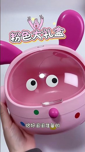 Give Little Blackie a mini washing machine.