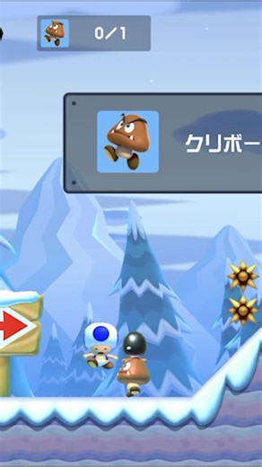 クリボー1体を倒すだけなのに・・・クリア率0%??【マリオメーカー２】