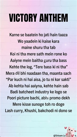 Victory Anthem (lyrics) - Khushi | Lashcurry #hustle #khushi #lashcurry #victoryanthem#lyrics #song