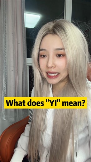 Vica Li: Chinese anchor on Instagram: "When you think Chinese is easy Obviously, one word has so many meanings… #Chinese #forfun"