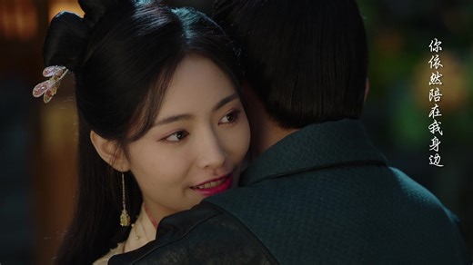 The Blooms at Ruyi Pavilion - Episode 35 | Rakuten Viki
