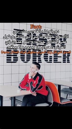 فيديوهات أنشأها حموو شرابي🦅….. (@lumby.1) باستخدام الصوت الأصلي - 🔥YASOO🔥تيم الشهير🔥