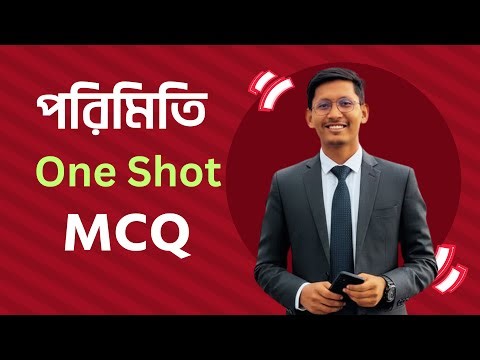 SSC || General Math || Chapter 16 || MCQ One Shot || Measurement One Shot MCQ Class
