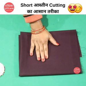 320K views · 14K reactions | Es Video me Shikhe Short Sleeves cutting Asani Se | Radhika Tutorials | Facebook