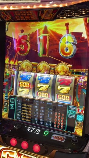 GG終了後に突如突入した裏天国モードを初体験🤯解析通り、雷+奇数非テンパイやアルテミスの矢+ハズレが頻発しました！皆さんは裏天国どういう仕様だと思いますか？👀個人的には80％ループで状態が継続する特殊モードなのかなと予想しています#パチスロ #ミリオンゴッド神々の軌跡 #生配信