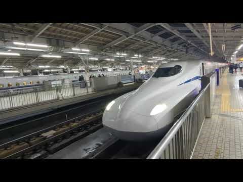 2026年3月22日JR東海東海道新幹線新大阪(駅)25番線50Aのぞみ50号(新大阪·)東京行き着発 N700S(系)·J14編成運行(27Aのぞみ27号→)50Aのぞみ50号(新大阪·)東京行き