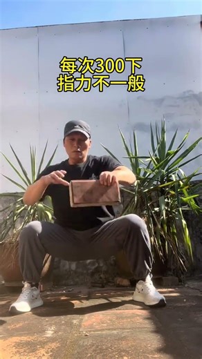 Revamp Your Workout: Traditional Chinese Exercises for Strength & Stamina - Shantou Wing C