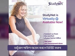 📢𝐒𝐭𝐮𝐝𝐲𝐍𝐞𝐭 𝐕𝐢𝐫𝐭𝐮𝐚𝐥𝐥𝐲 𝐀𝐯𝐚𝐢𝐥𝐚𝐛𝐥𝐞 𝐍𝐨𝐰! 🌐✨ 🏡Join our office from the comfort of your home/office. 📝 Get your pre-assessment done before visiting us. 👉 𝐑𝐞𝐠𝐢𝐬𝐭𝐞𝐫 𝐇𝐞𝐫𝐞 𝐭𝐨 𝐉𝐨𝐢𝐧 𝐎𝐮𝐫 𝐕𝐢𝐫𝐭𝐮𝐚𝐥 𝐎𝐟𝐟𝐢𝐜𝐞: https://www.studynet.com.au/virtual-office 𝐇𝐨𝐰 𝐭𝐨 𝐉𝐨𝐢𝐧?? ✔ Register yourself by filling up the form on StudyNet website. ✔ A Zoom link will be popped up as soon as you submit the form. ✔The link will also be sent to your mail. ✔ Make s