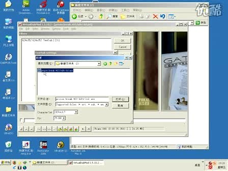 VirtualDubMod 教材